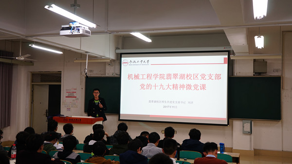 幸运飞艇计划软件