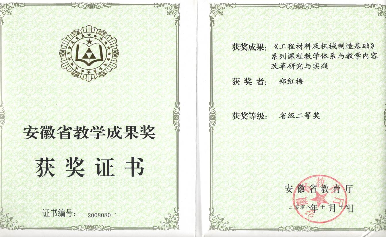 幸运飞艇计划软件
