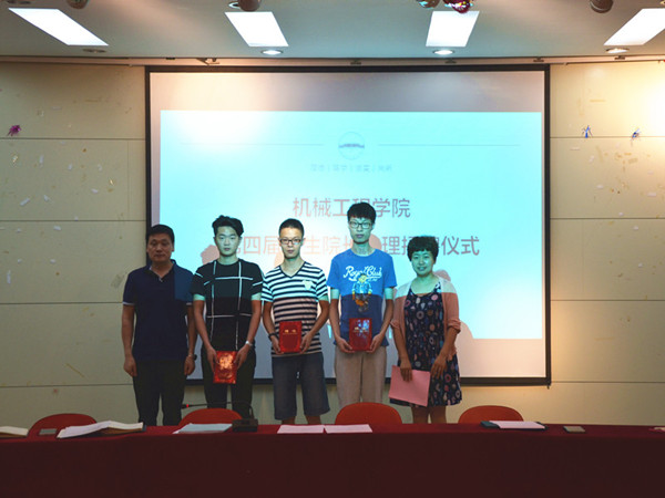 幸运飞艇计划软件