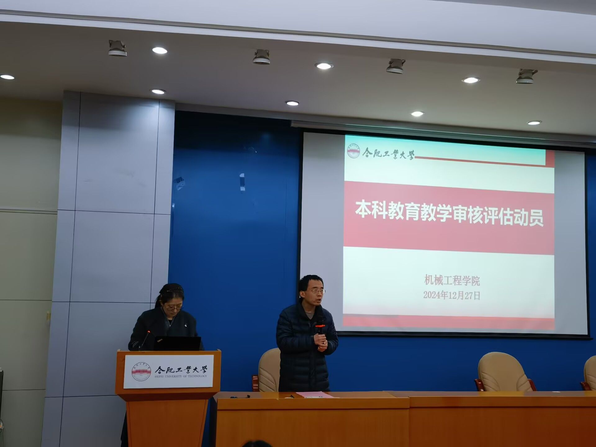 幸运飞艇计划软件