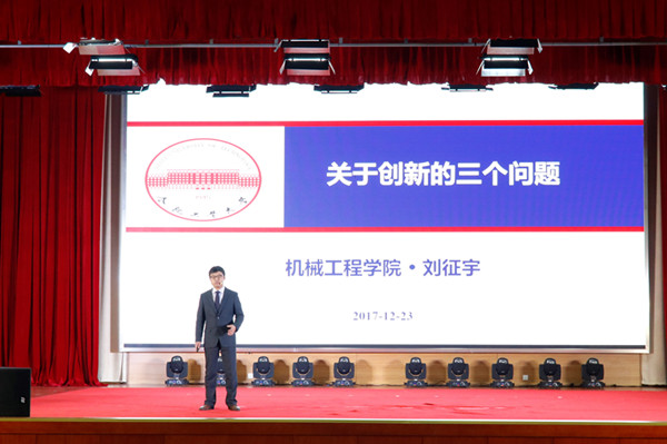 幸运飞艇计划软件