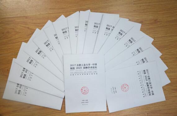 幸运飞艇计划软件