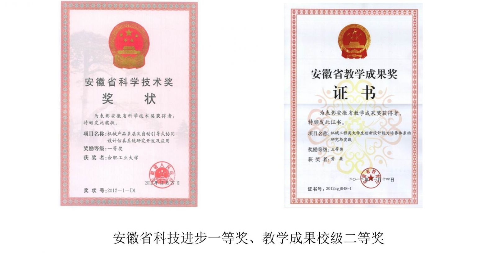 幸运飞艇计划软件