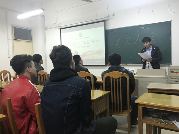幸运飞艇计划软件