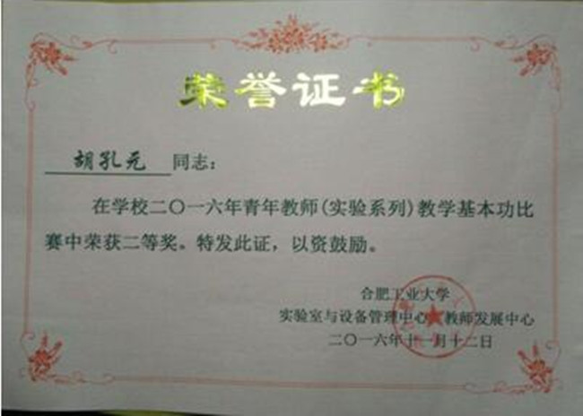 幸运飞艇计划软件