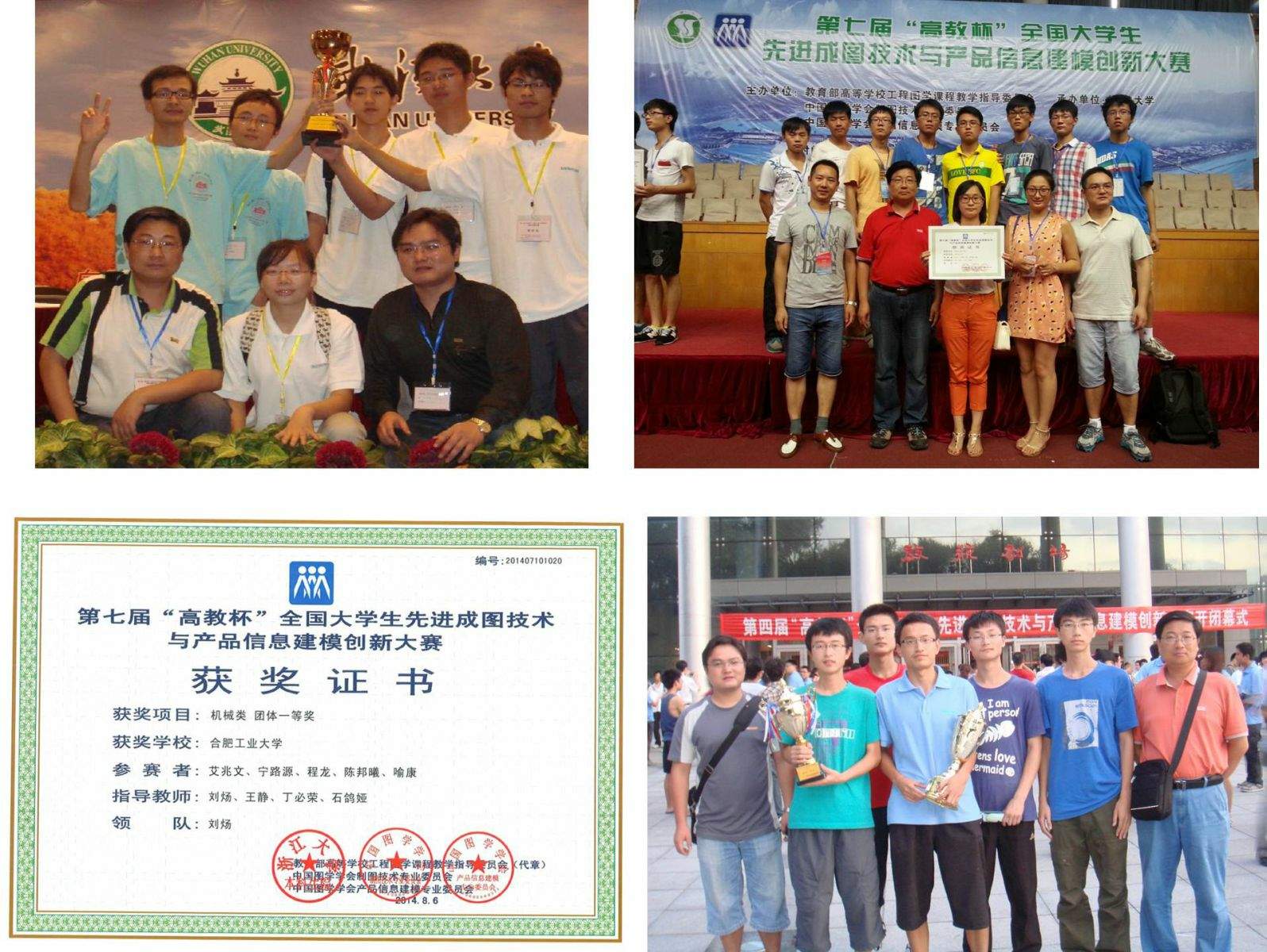 幸运飞艇计划软件