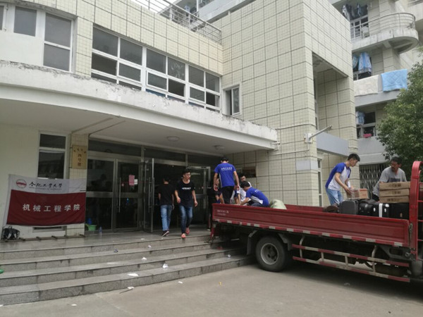幸运飞艇计划软件