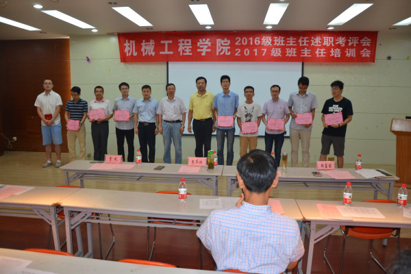 幸运飞艇计划软件