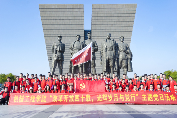 幸运飞艇计划软件