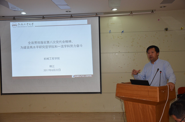 幸运飞艇计划软件
