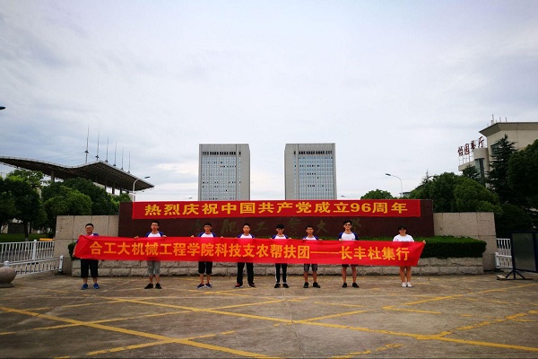 幸运飞艇计划软件
