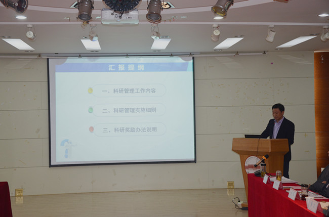 幸运飞艇计划软件