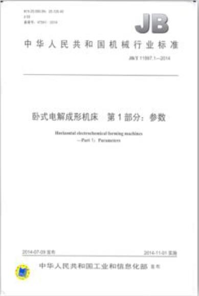 幸运飞艇计划软件