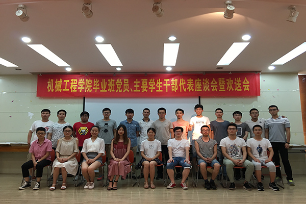 幸运飞艇计划软件