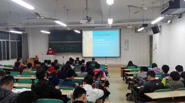 幸运飞艇计划软件