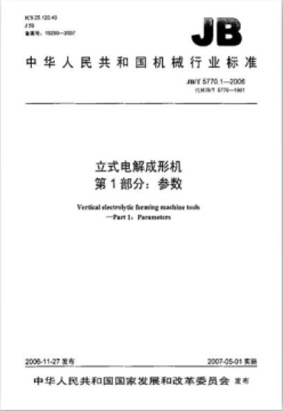 幸运飞艇计划软件