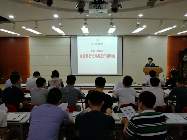 幸运飞艇计划软件