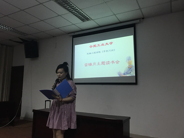 幸运飞艇计划软件