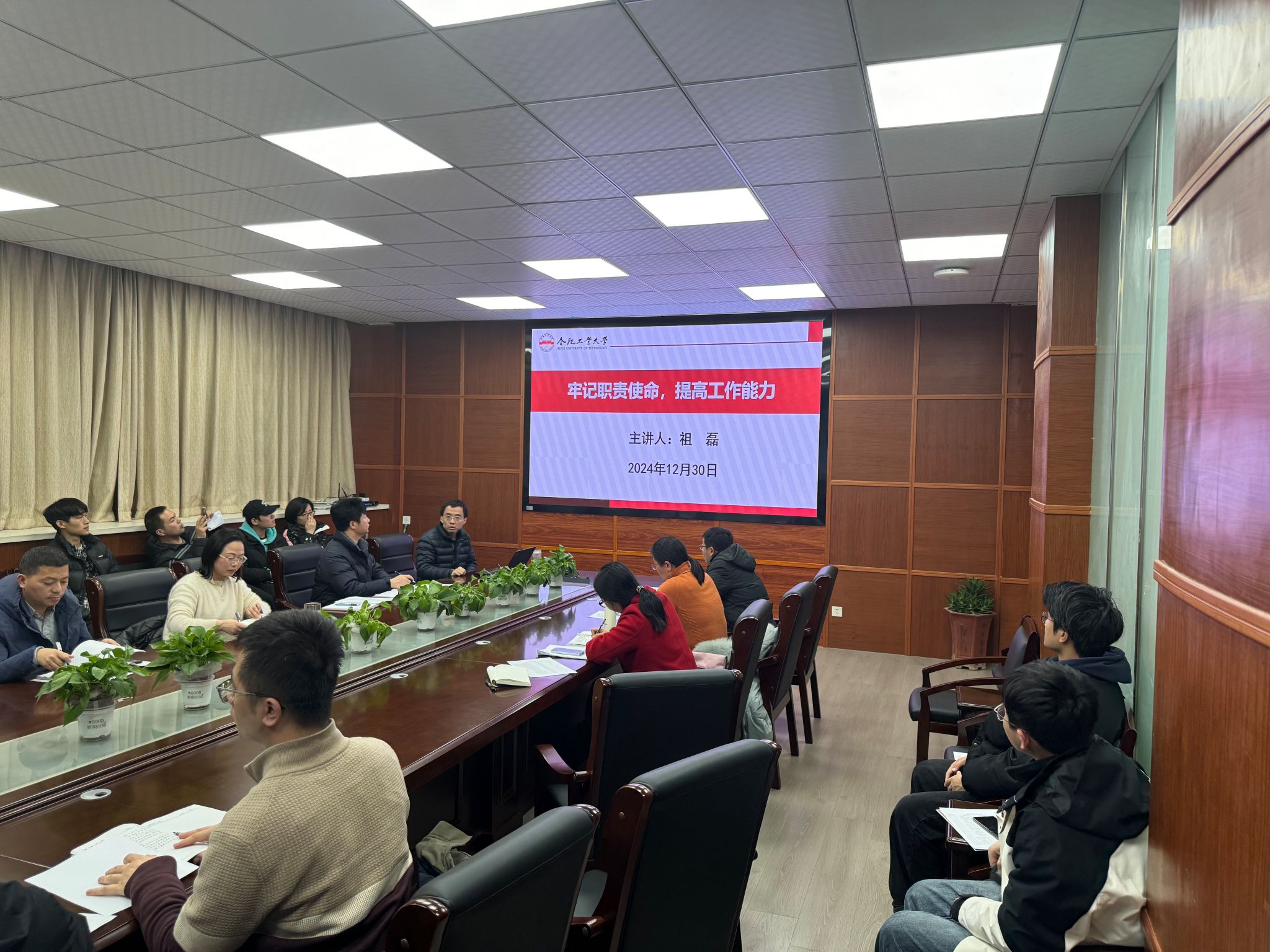 幸运飞艇计划软件