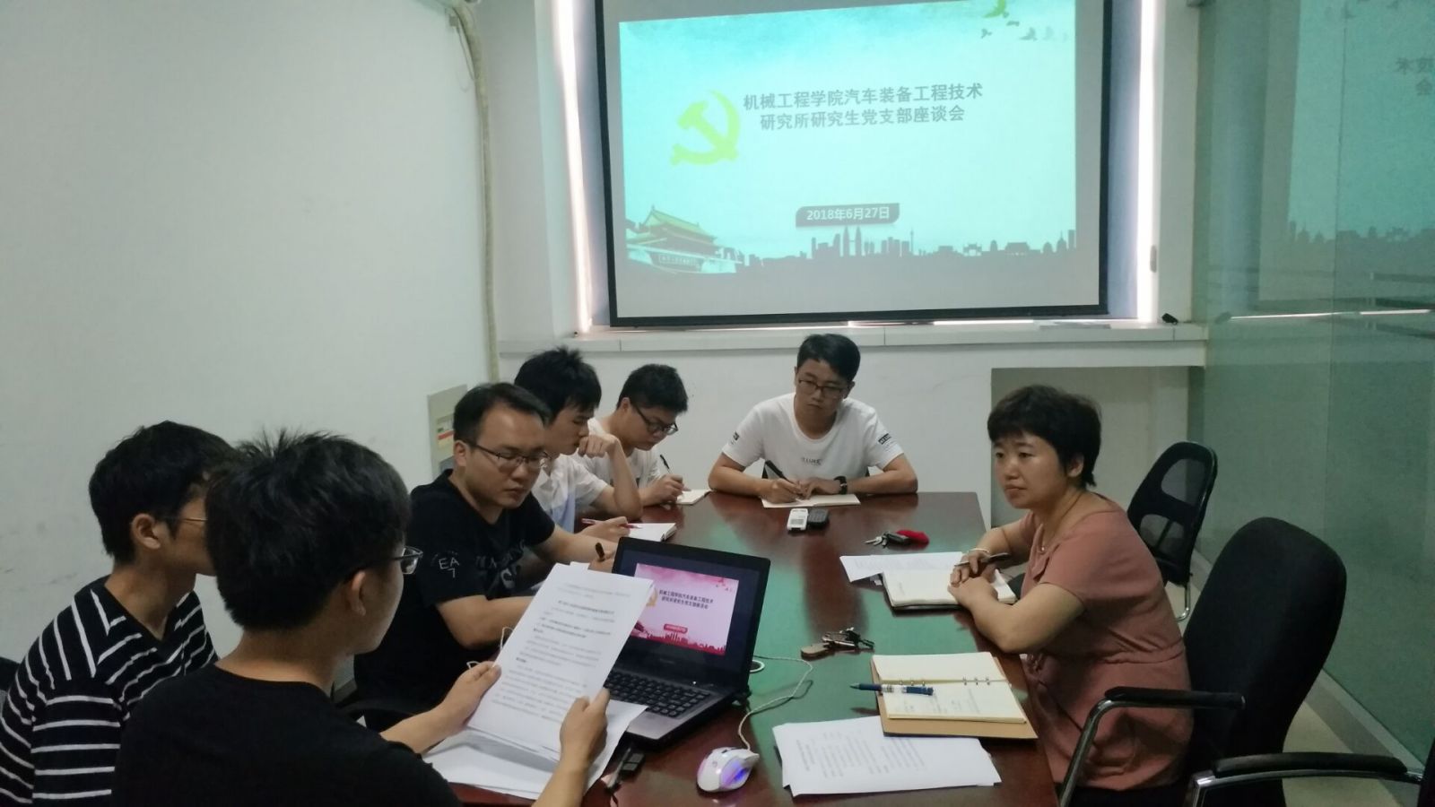 幸运飞艇计划软件