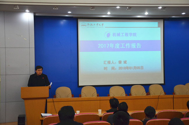 幸运飞艇计划软件