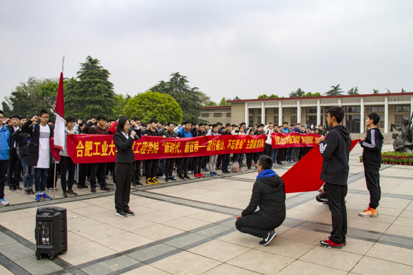 幸运飞艇计划软件