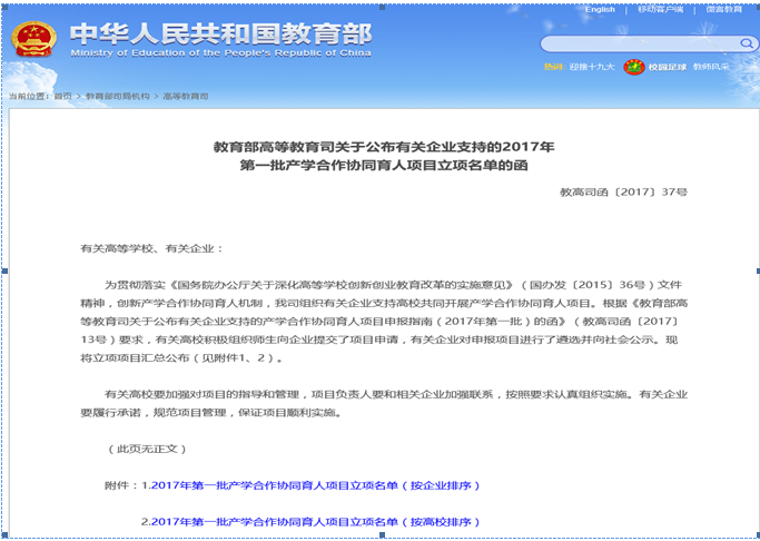幸运飞艇计划软件