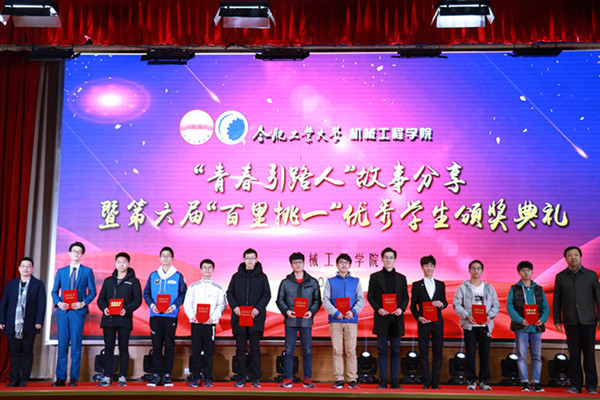 幸运飞艇计划软件