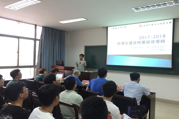 幸运飞艇计划软件