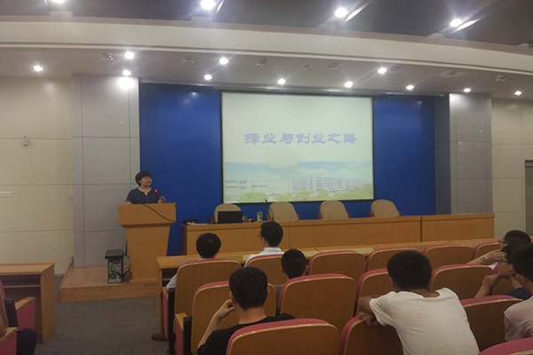 幸运飞艇计划软件
