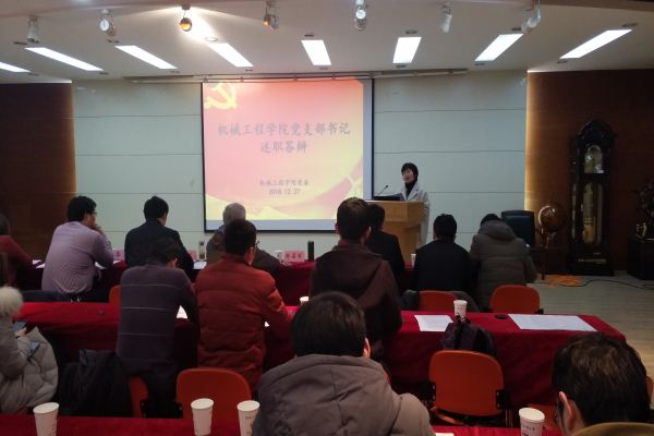 幸运飞艇计划软件