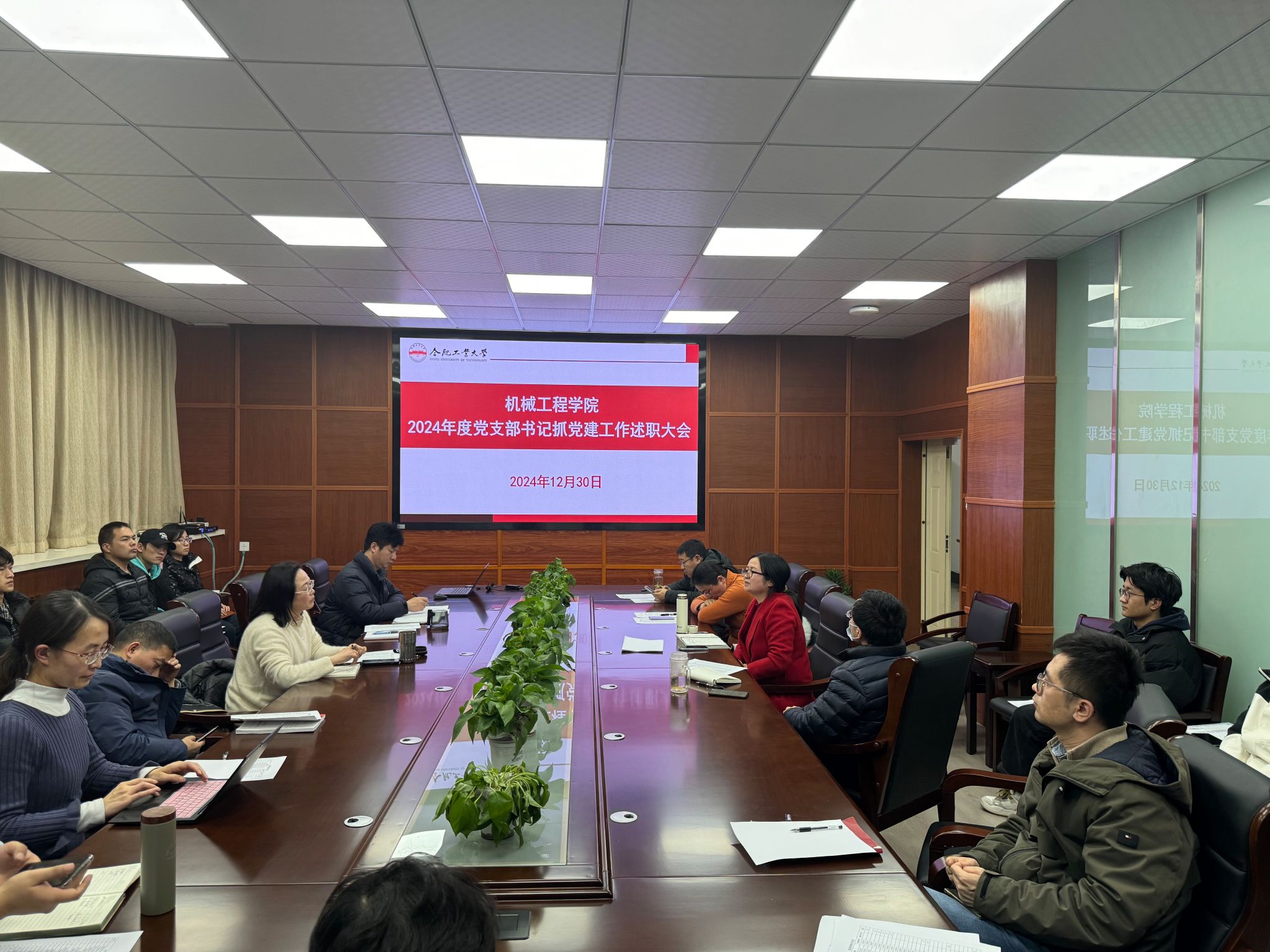 幸运飞艇计划软件