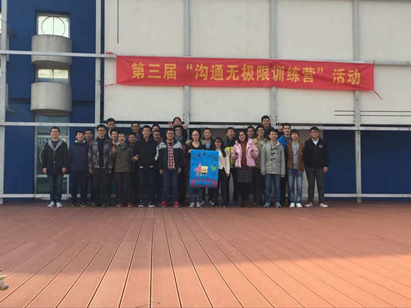幸运飞艇计划软件