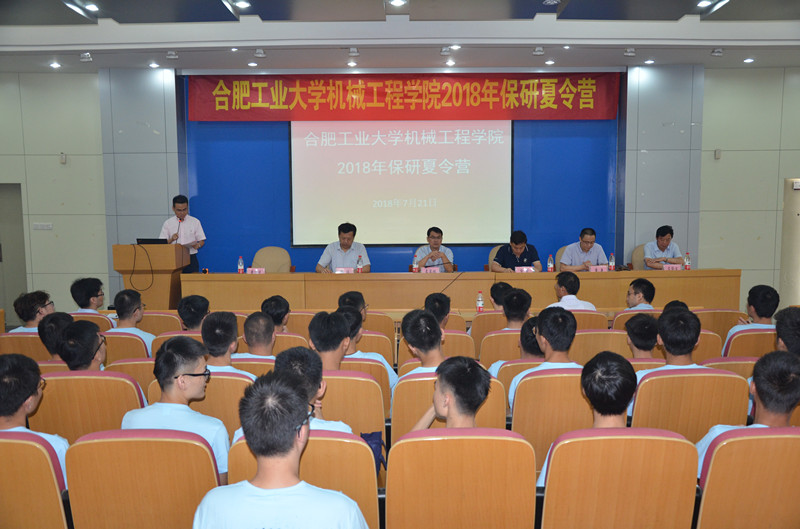 幸运飞艇计划软件