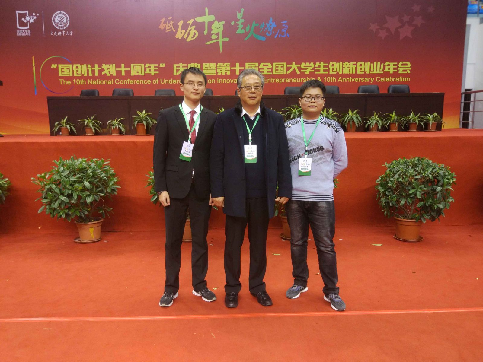幸运飞艇计划软件