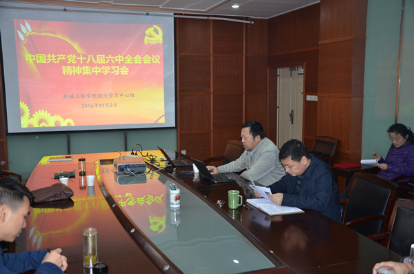 幸运飞艇计划软件