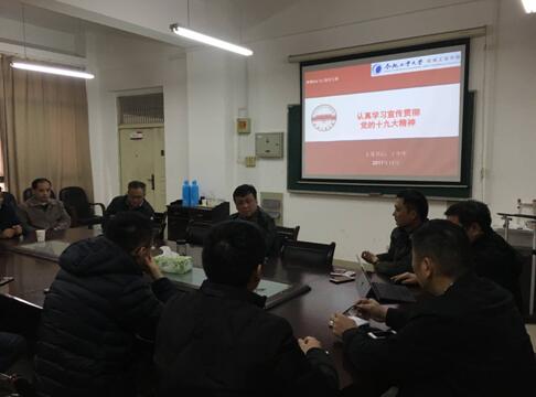 幸运飞艇计划软件