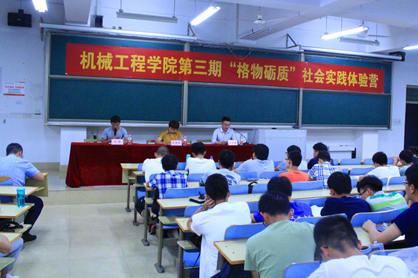 幸运飞艇计划软件