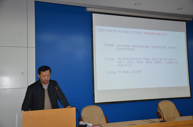幸运飞艇计划软件