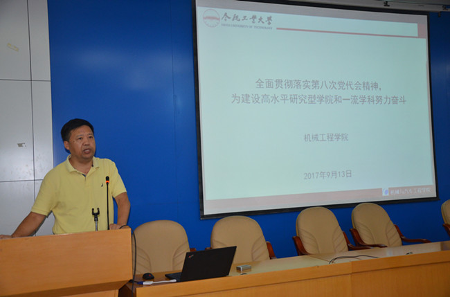 幸运飞艇计划软件