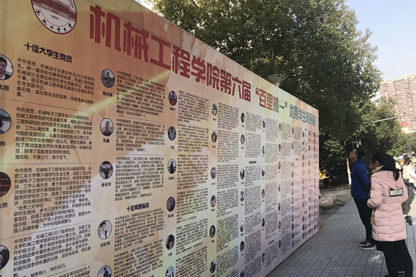 幸运飞艇计划软件