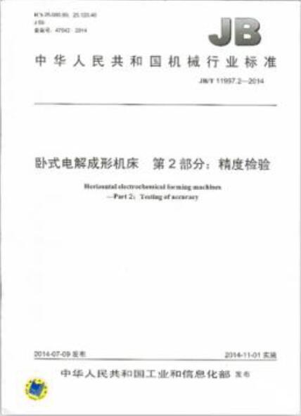 幸运飞艇计划软件