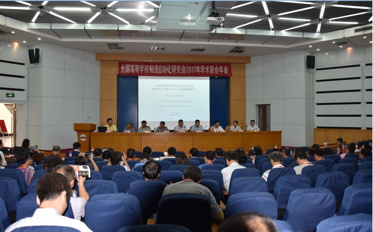 幸运飞艇计划软件