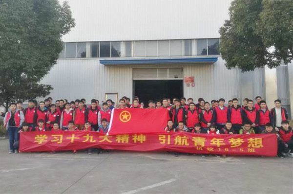 幸运飞艇计划软件