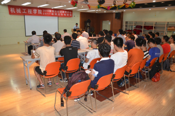 幸运飞艇计划软件
