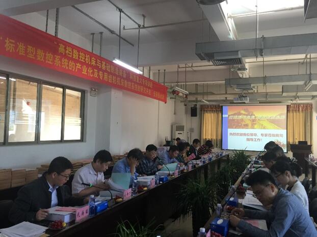 幸运飞艇计划软件