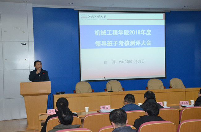 幸运飞艇计划软件