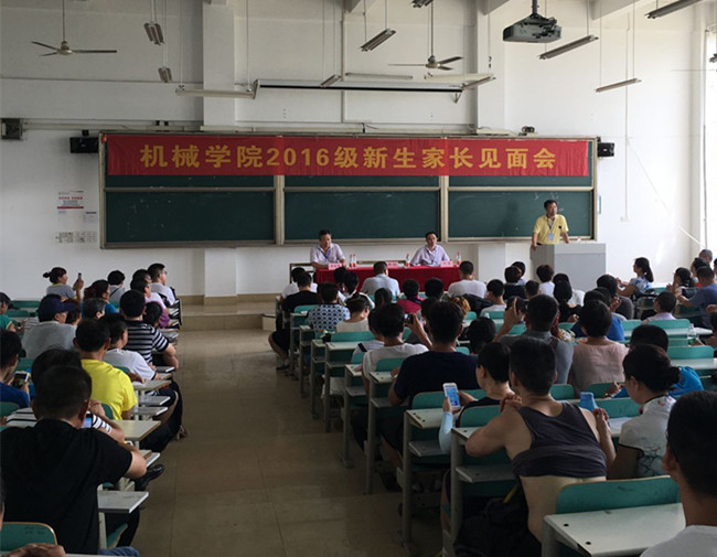 幸运飞艇计划软件