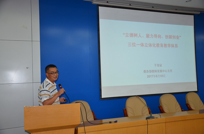 幸运飞艇计划软件