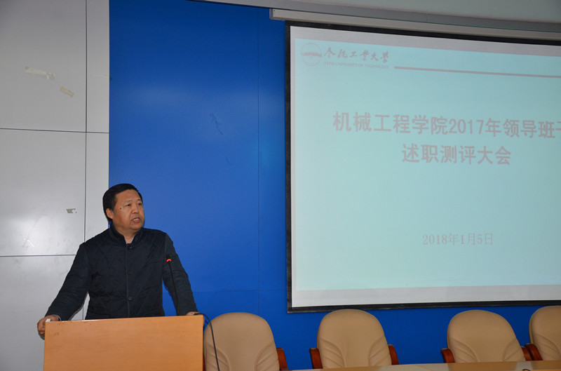 幸运飞艇计划软件
